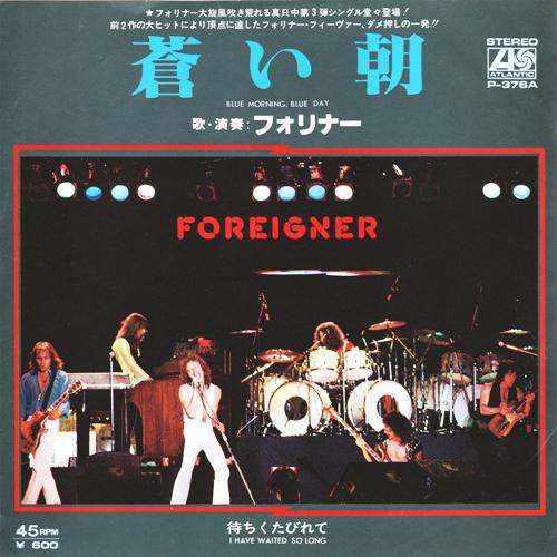 7inch Record FOREIGNER - Blue Morning Blue Day P376A ATLANTIC 1979 Japan Rock Used