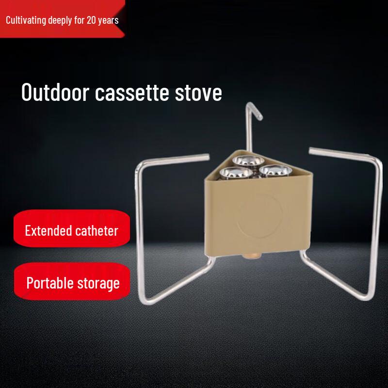 Beifu Outdoor Triple-Burner Camping Stove