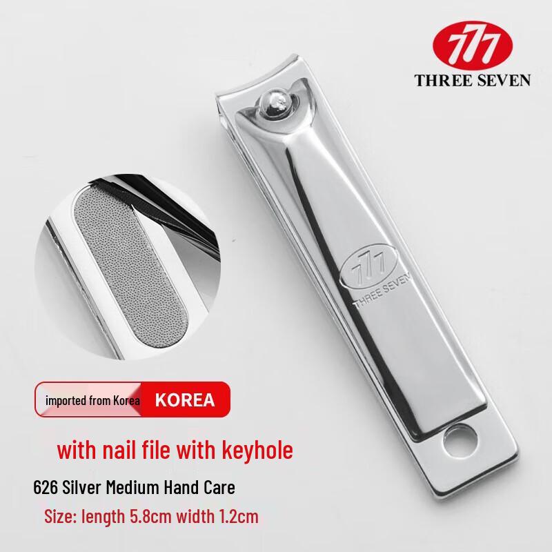 ТРИ СЕМЬ (777) Плоскогубцы для стрижки ногтей из углеродистой стали PN-626