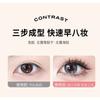 Nreain - Glue-free Multipack False Eyelashes Cluster (Various Designs)