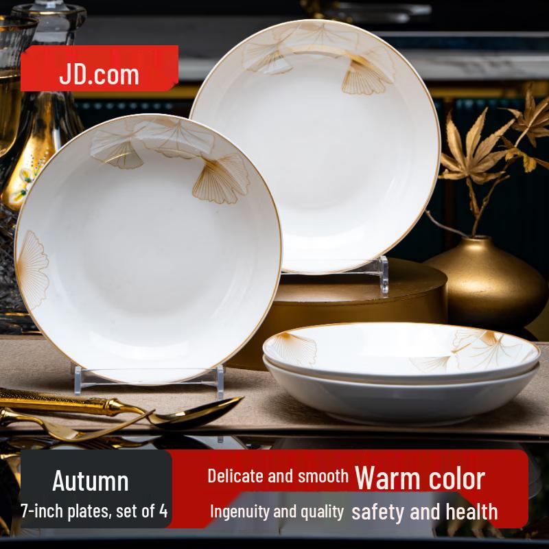 Jingdong Zao Chinese Ceramic Dinnerware