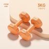 Yibei Home Fitness Coated Dumbbells