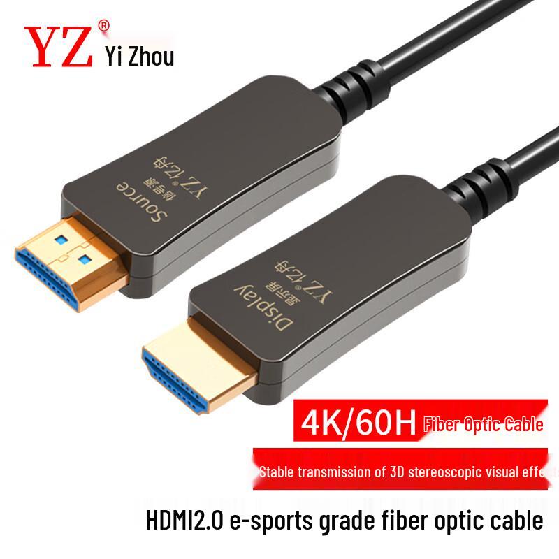 YZ 4K 60Hz Fiber Optic HDMI 2.0 Cable