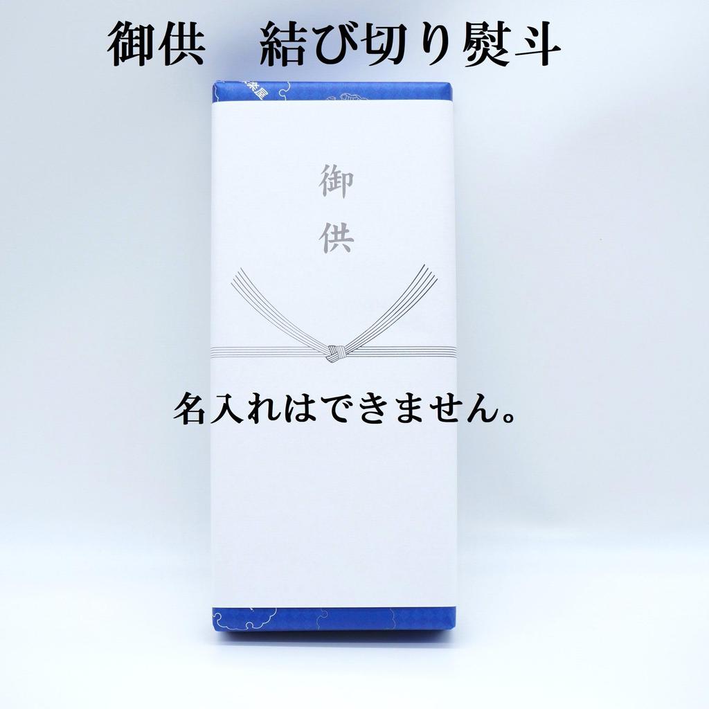 bag trip 6 types of incense Japanese Incense stick smoke type in paulownia with gift incense sticks for gifts [Carry included] [Flower assortment,