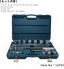 SIGNET Drive MM Socket Wrench Set 14715 3/4" 15-Piece