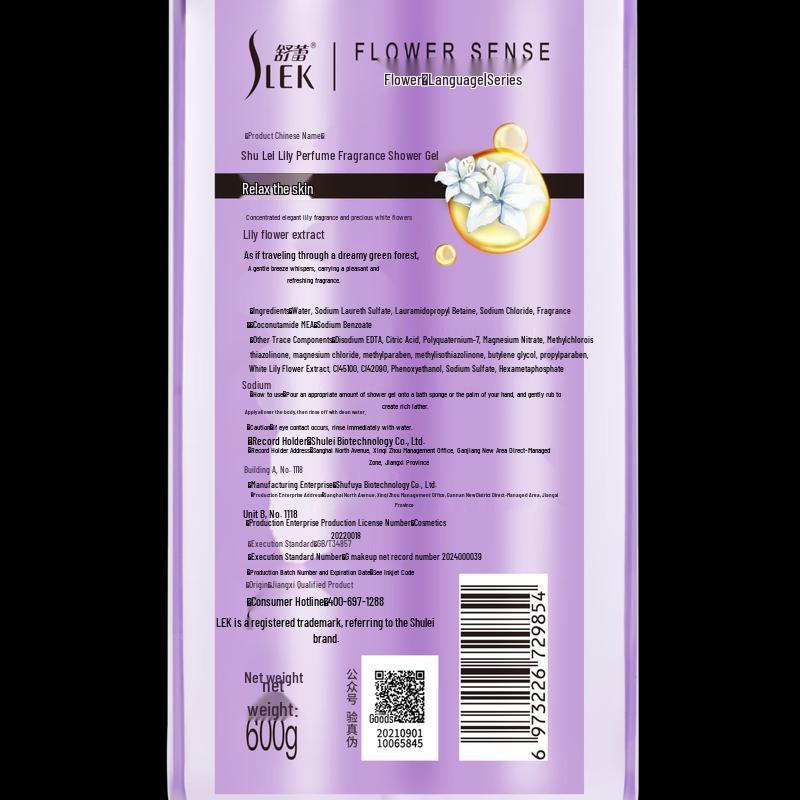 Sule Lily Perfume Shower Gel