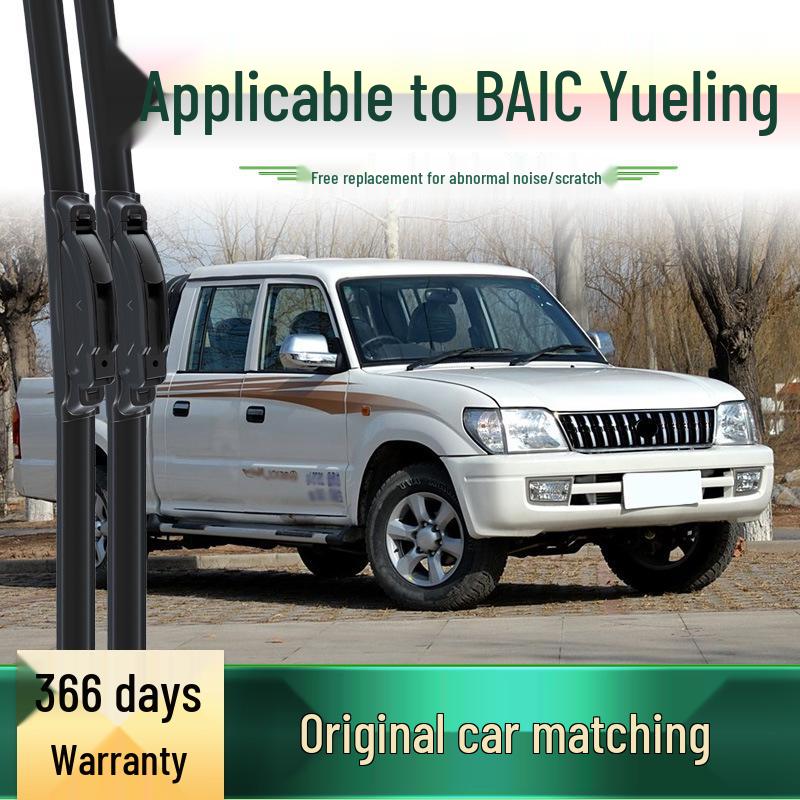 BAIC Yueling Multifunctional Silent Universal Wiper Blade with Boneless Rubber Strip