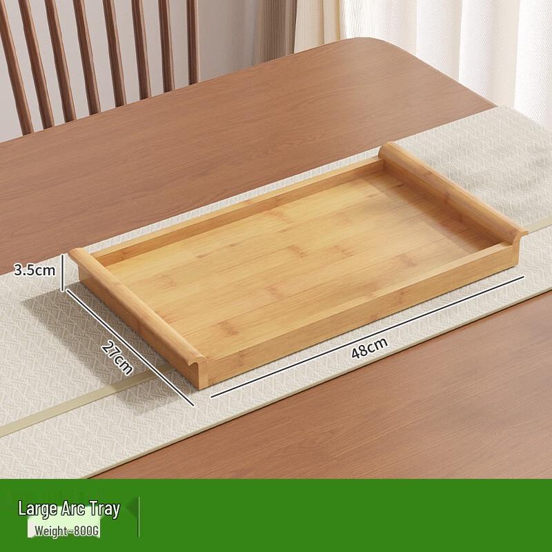 Large Rounded Bamboo Serving Tray