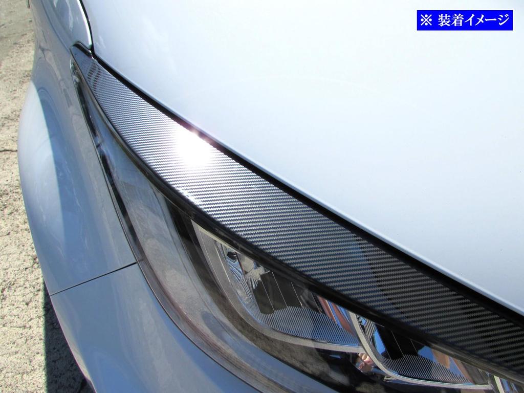 BRIGHTZ GR Yaris MXPA12 GXPA16 Stainless Steel Headlight Eyeliner Carbon Fiber MXPA 12 GXPA 16 2-Piece [HEAD-ETC-076]