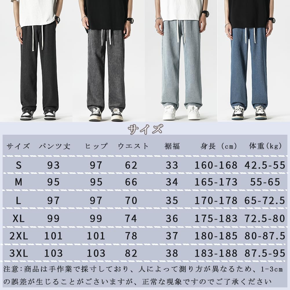 DOUBLE ART Men's Denim Pants, Plain Jeans, Baggy Pants with Drawstring, Easy Fit, Wide Leg Pants, Casual, Loose Fit, Sizes S-3XL (XCNZK02-Black-L)
