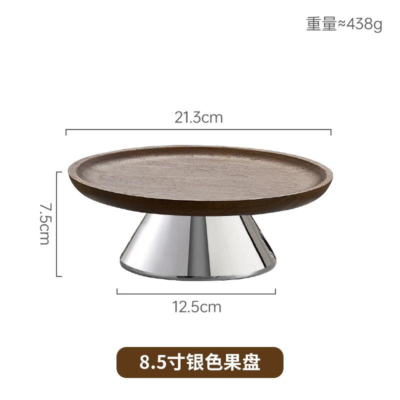 Acacia Wood Tray High-legged Cake Plate Golden Foot Glass Cover Dessert and Snack Display Plate Desktop Storage Container Party