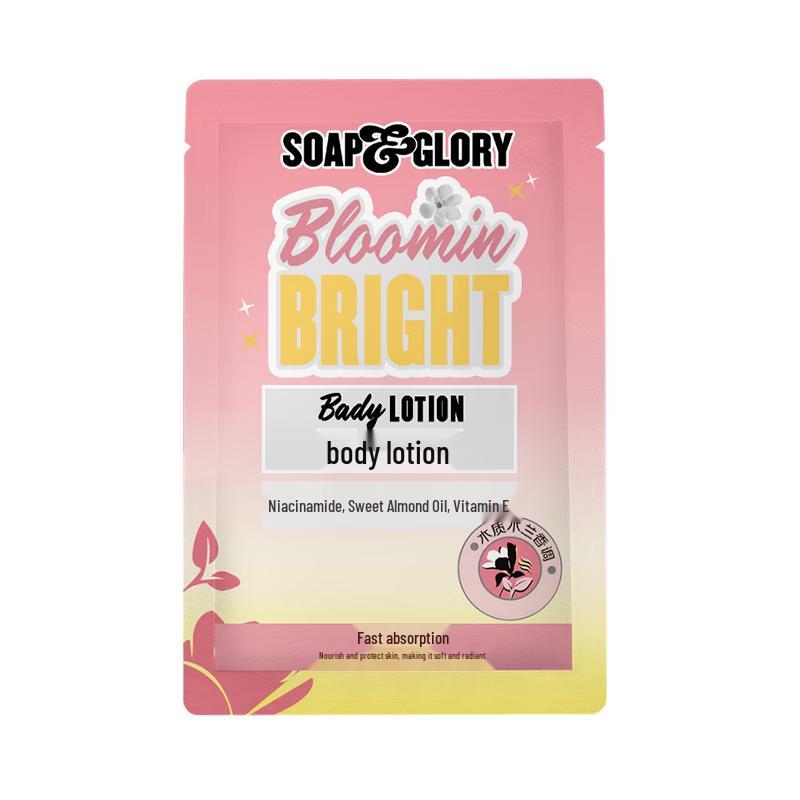 

Soap & Glory Hydrating Body Lotion