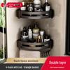 Gunmetal No-Drill Triangular Bathroom Shelf - Space Aluminum Corner Storage Basket