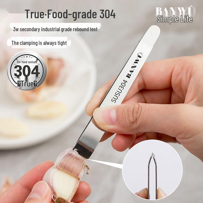 304 Stainless Steel Garlic Peeler Tool