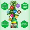 Nutrient Solution Universal Plant Concentrate Household Flower Potted Fertilizer