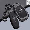 Compatible with Trumpchi GAC E8/M8/E9 Key Case Model 26/2026 - Car Bag Buckle Shell.