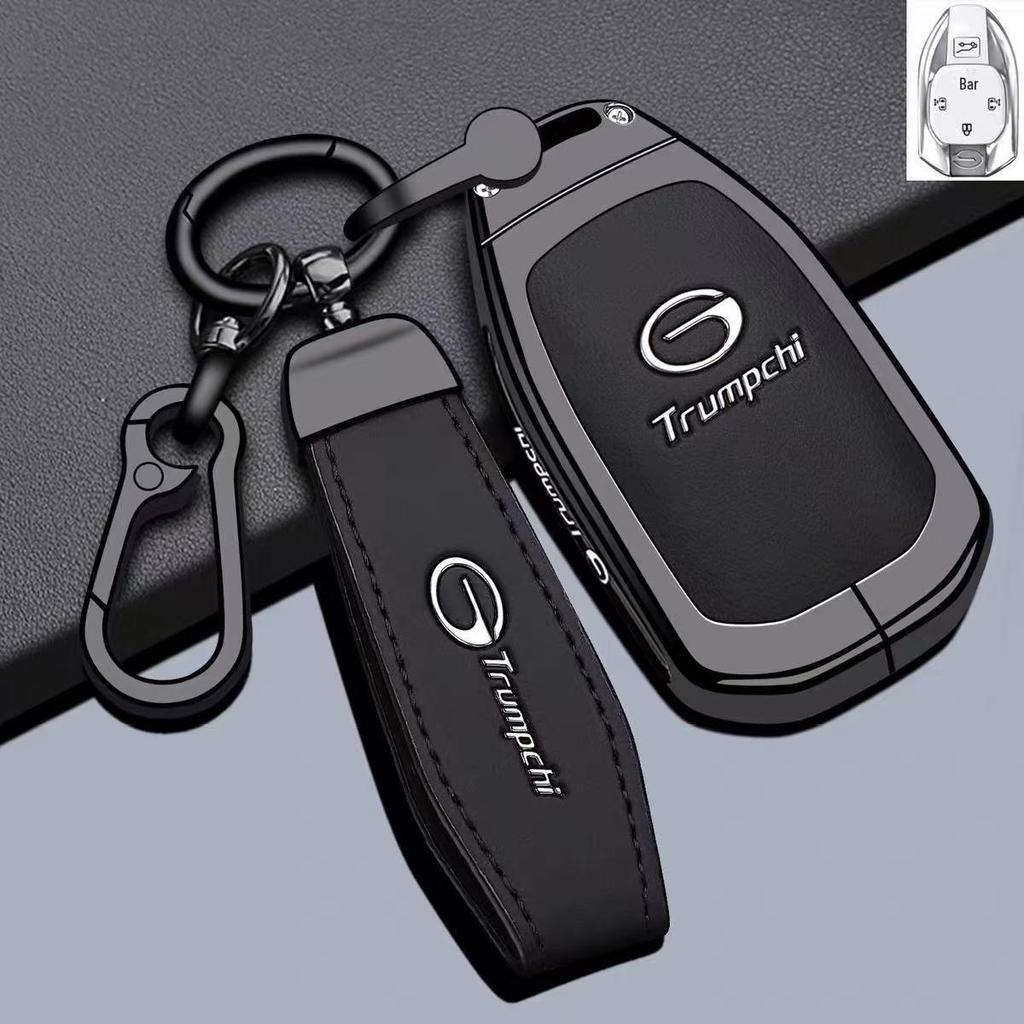 Compatible with Trumpchi GAC E8/M8/E9 Key Case Model 26/2026 - Car Bag Buckle Shell.