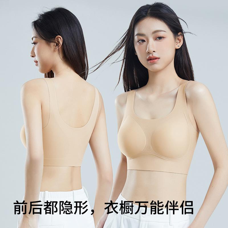 Traceless Sports Breast Anti-sagging Fixed Cup Soft Support Bra Cover