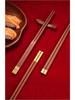 Red Sandalwood Chopstick Gift Set: Unlacquered, Unwaxed Solid Wood for One Person