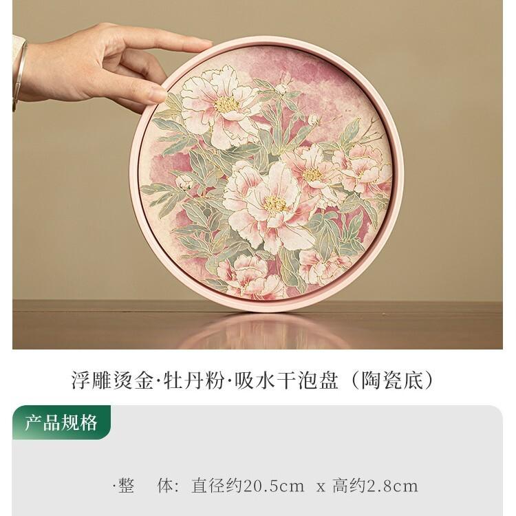 Embossed Gold-stamped Peony Tea Tray Cake Rack Coffee Storage Board Teapot Stove Insulation Dishes For Serving Chinese Tea Set