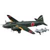 FALLER Hasegawa 1/72 Mitsubishi G4M2 Type 24 D Cherry Blossom 11 Plastic Model Kit E20