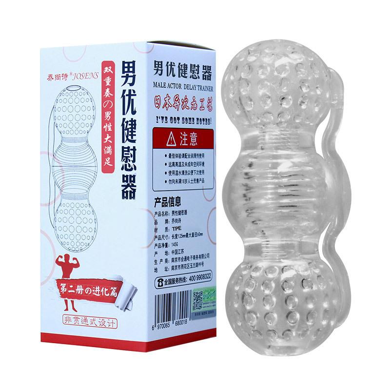 Soft Transparent Male Masturbator Sex Toy for Men Portable Pocket Vaginal Penis Training Cup Penis Stimulation Adults Beginner