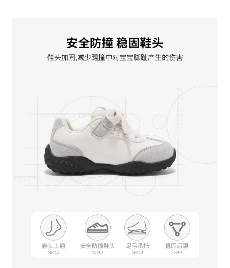 ABCkids Children's Moral Training Shoes