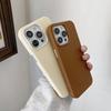The Two-in-one Leather Pattern Is Suitable for Apple 16E Skin-feeling Anti-drop Mobile Phone Case iPhone16Pro Simple Non-slip Protective Case.