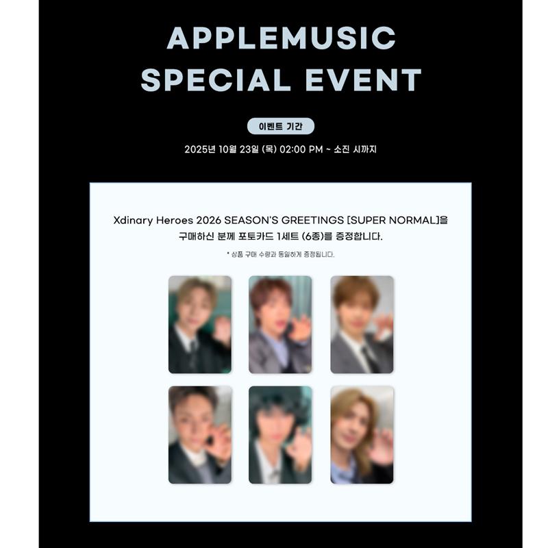 [Pre-order]  Xdinary Heroes-2026 SEASON'S GREETINGS [SUPER NORMAL] (Online Benefit)
