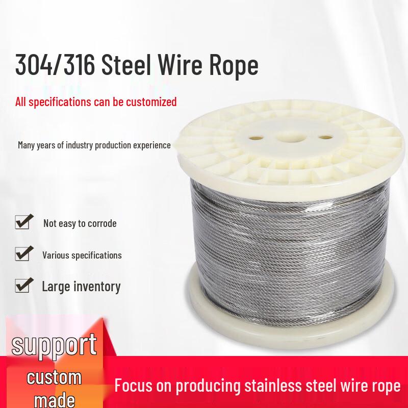

CNZKO 316 Stainless Steel Wire Rope (7x19, 20m)