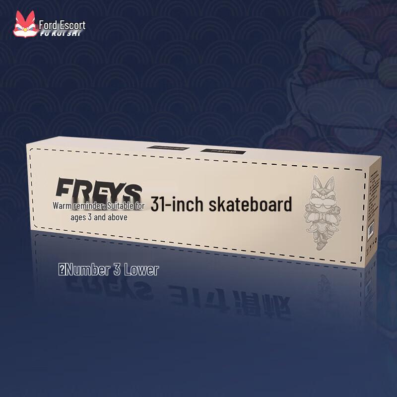 Freys 24-inch Skateboard