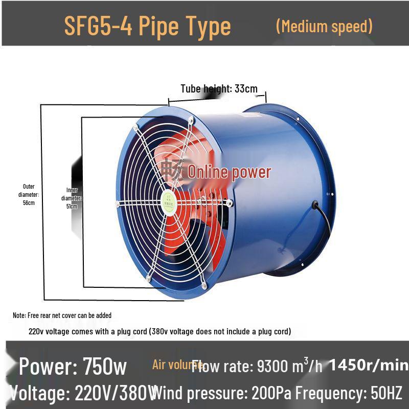 High-Power Industrial Kitchen Exhaust Fan, 220v/380v