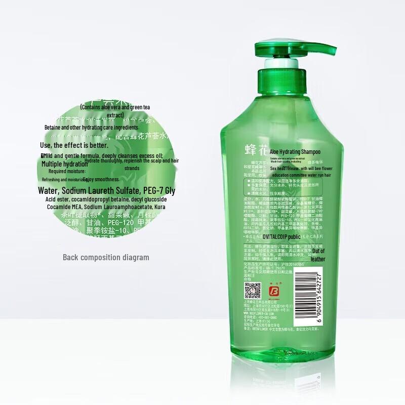 Bee Flower Aloe Vera Hydrating Shampoo