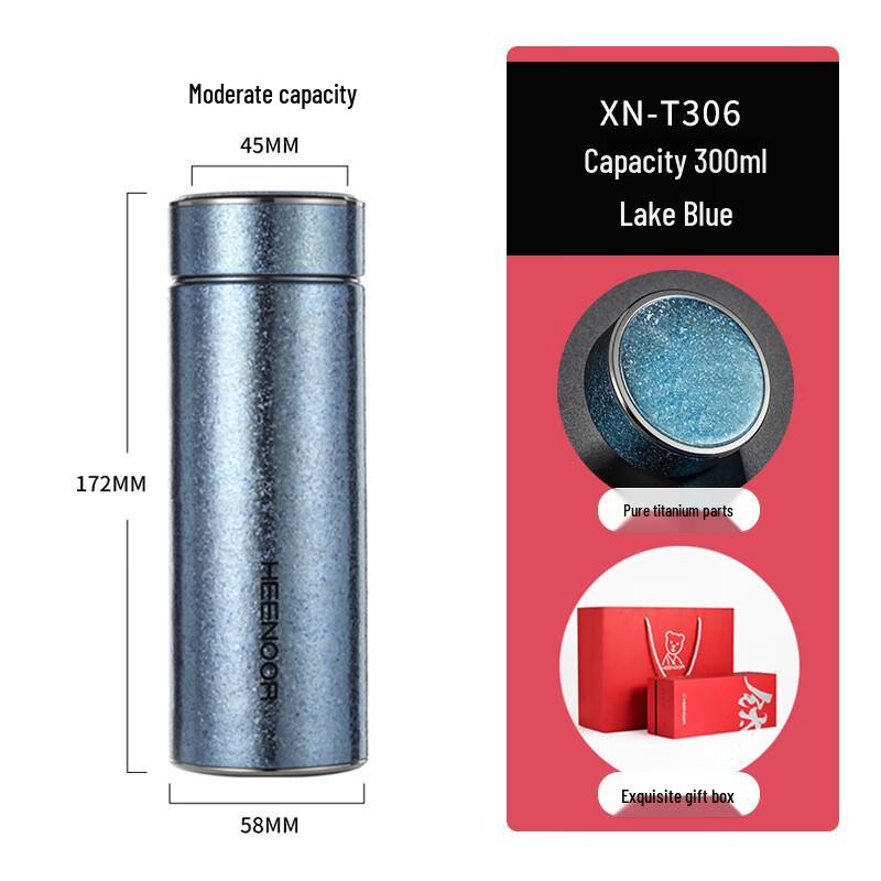 Heenoor XN-T306 Titanium Insulated Water Bottle