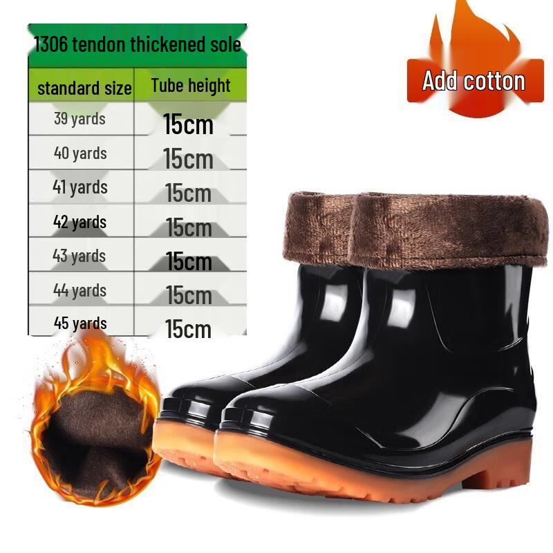 Men s Waterproof Labor Protection Rain Boots