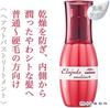 Milbon Elujuda Emulsion+ 120g Bonus