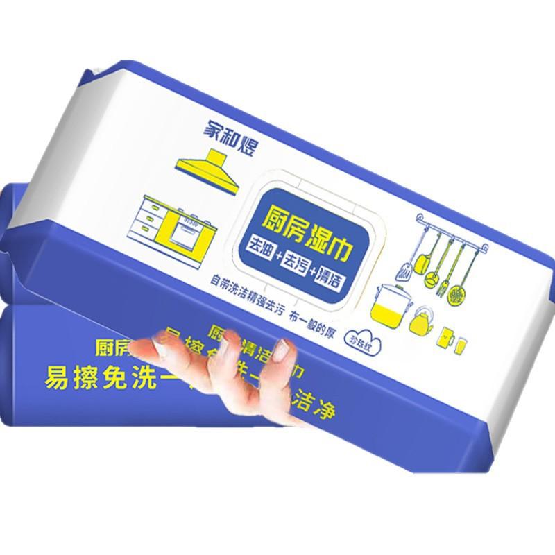 Кухонные салфетки для удаления жира, Одноразовые бытовые специальные чистящие, Мощное удаление сильного жира, Большая упаковка влажных салфеток для вытяжек 60 pcs 1pack