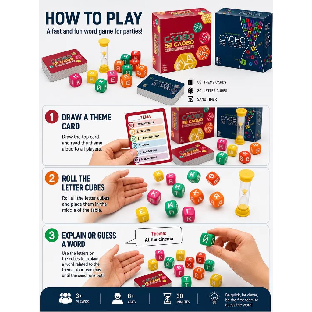 Word Board Game Family Party Card with Letter Dice Educational Strategy Games Russian Version