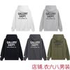 Graffiti Letter Print Hooded Sweatshirt Jacket Men Loose Fit Streetwear Long Sleeve Cotton Pullover