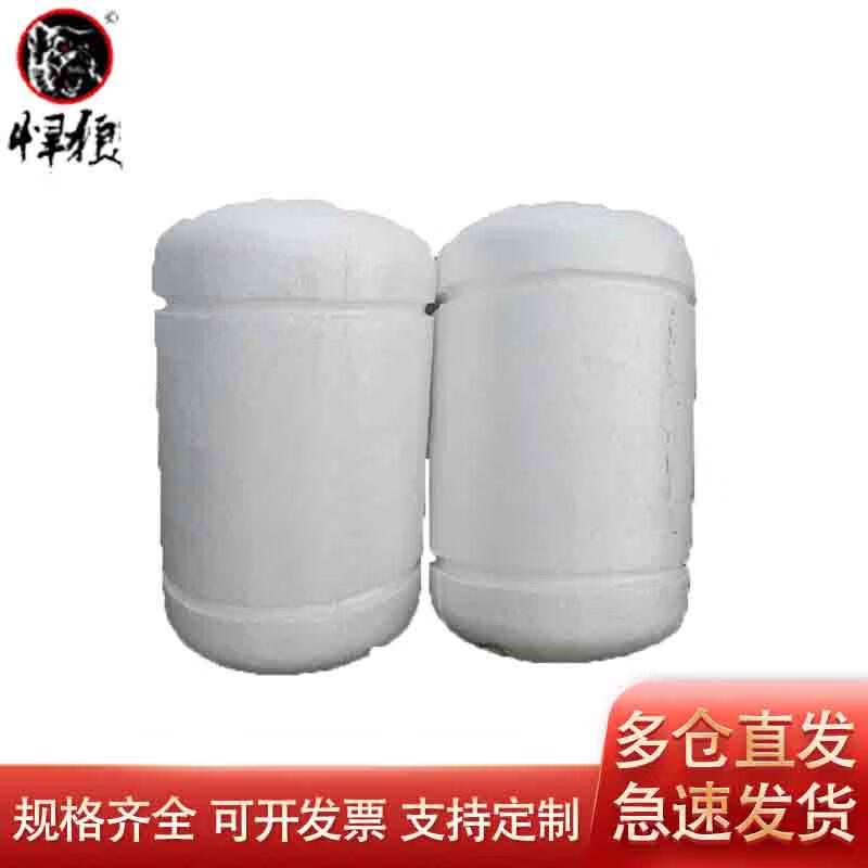 Hanlang Solid Foam Buoy