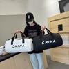 Women's Outing Travel Bag Small and Light Travel Handbag Luggage Bag for Clothes Men's Messenger Sports Fitness Bag