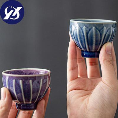 Tazza da tè in ceramica giapponese con glassa incrinata, set da tè, tazza da acqua per ufficio, tazza da tè in ceramica colorata, bicchieri