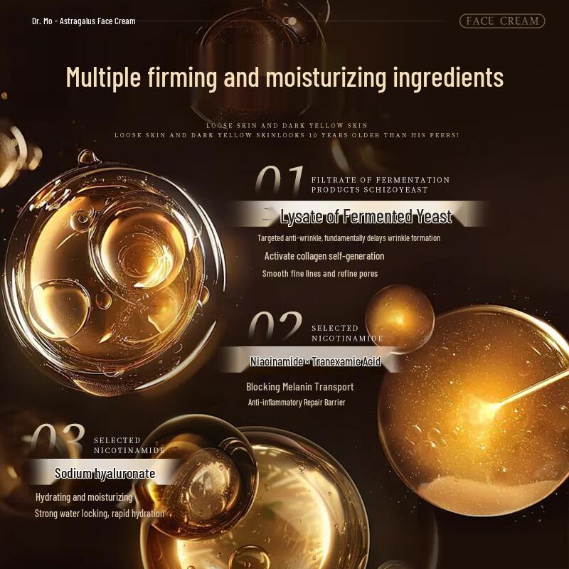 Jasmine Dr. Huangqi Anti-Aging & Firming Face Cream