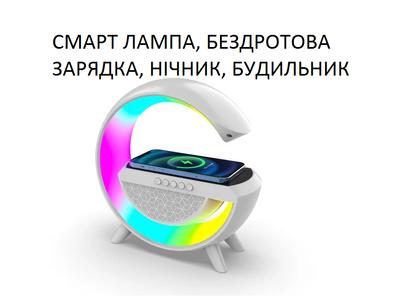 Intelligentes Nachtlicht G-Smart Light Sound Machine mit kabelloser Telefonaufladung und Bluetooth-Lautsprecher