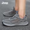 JEEP SPIRIT Herren Atmungsaktive Mesh Freizeit Outdoor Schuhe
