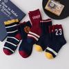 Boys' Cartoon Basketball Mid-Calf Cotton Socks - Spring & Autumn Style