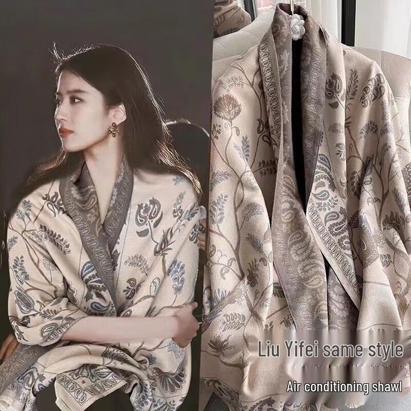 

Универсальная всесезонная шаль и шарф для комфорта