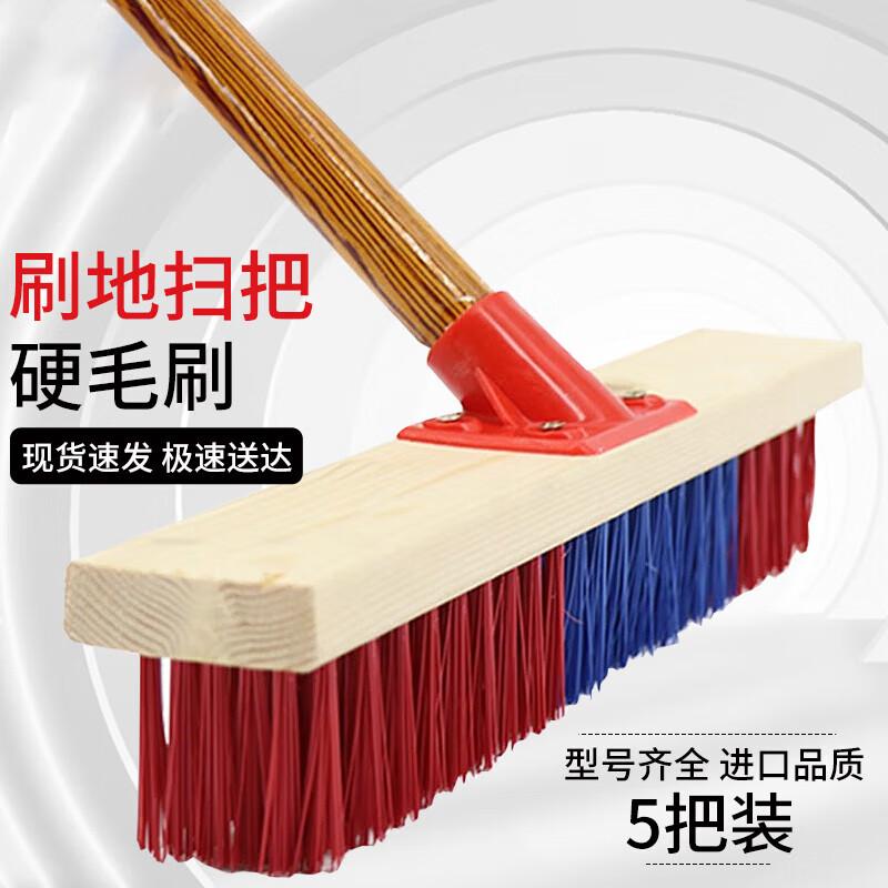 Sanhé Two-Tone Long Handle Stiff Bristle Cleaning Brush