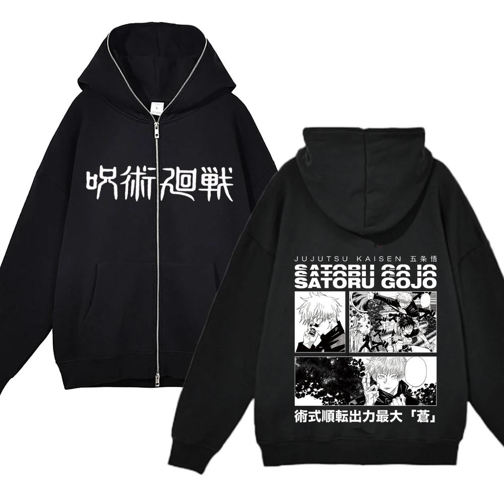 Anime Gojo Satoru bluzy Jujutsu Kaisen kurtki z zamkiem błyskawicznym Gojo bluzy z kapturem cienka polarowa bluza z kapturem Zip Up Y2k bluzy Anime swetry