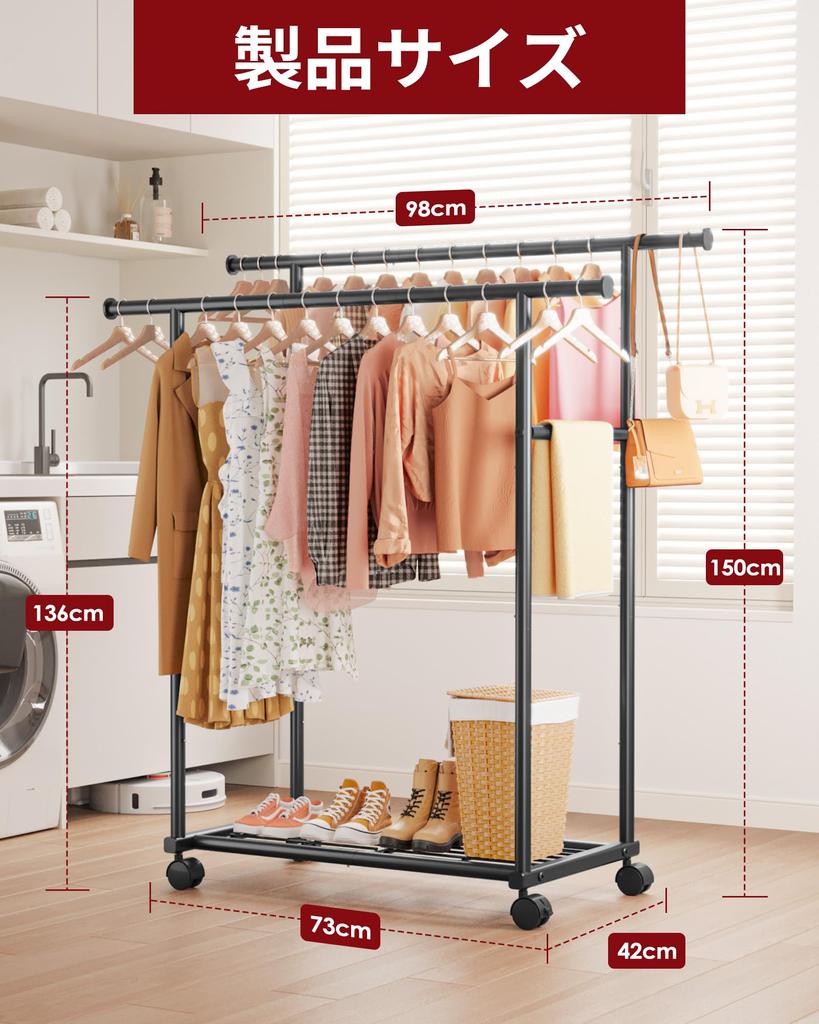 Sakugi Slim and Stylish Metal Clothes Rack with Double Casters for Closet Organization and Clothing 98cm X 42cm X 150cm Black Poles, & Shelves,
